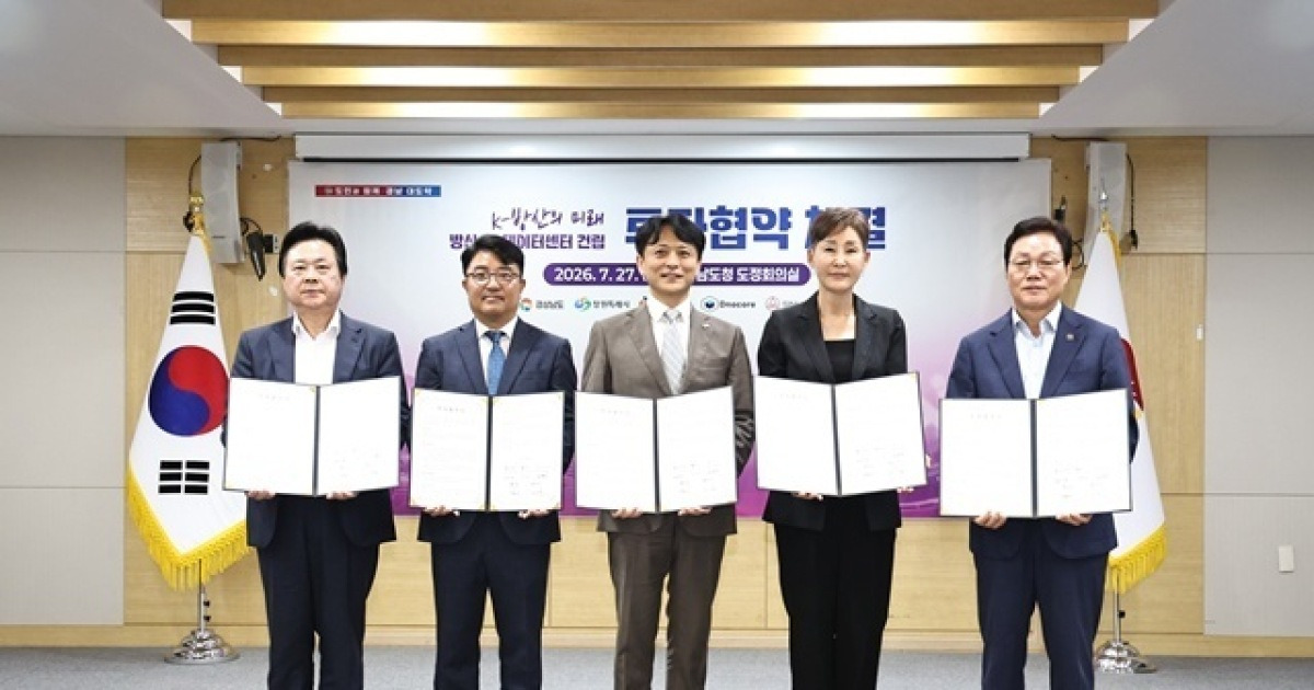 경남도, 국내 첫 100MW급 방산 AI 데이터센터 유치…1조6555억 원 투자