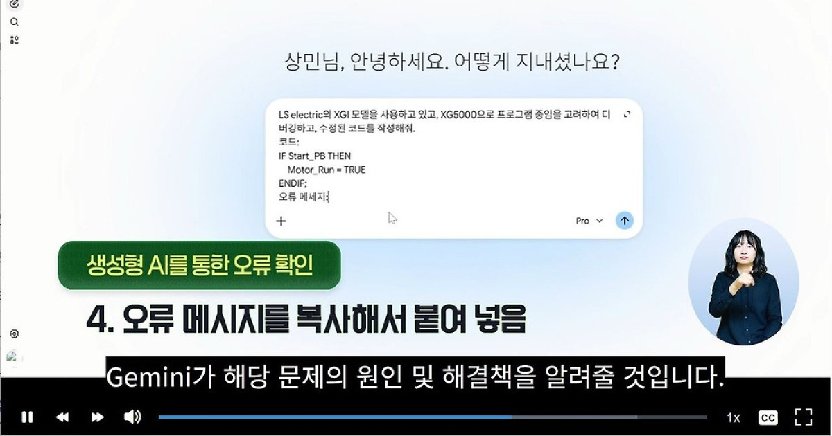 AI 기초부터 실무까지…한국기술교육대, 24개 교육과정 무료 제공