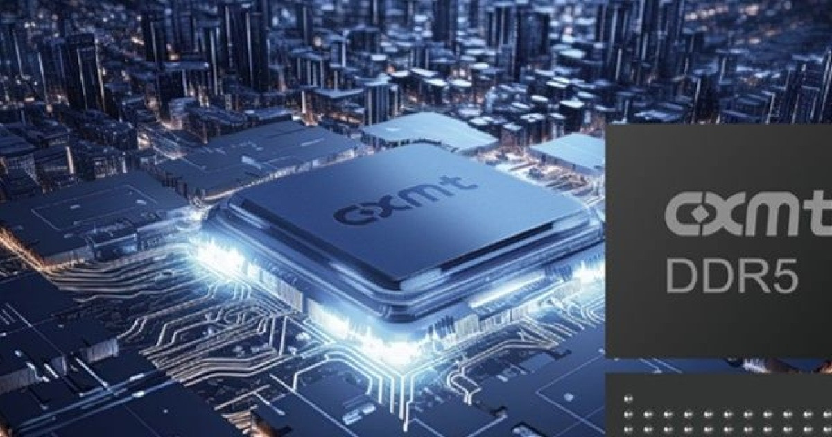 “중국 CXMT, D램 추격 본격화에도 AI 시장 영향은 제한적”