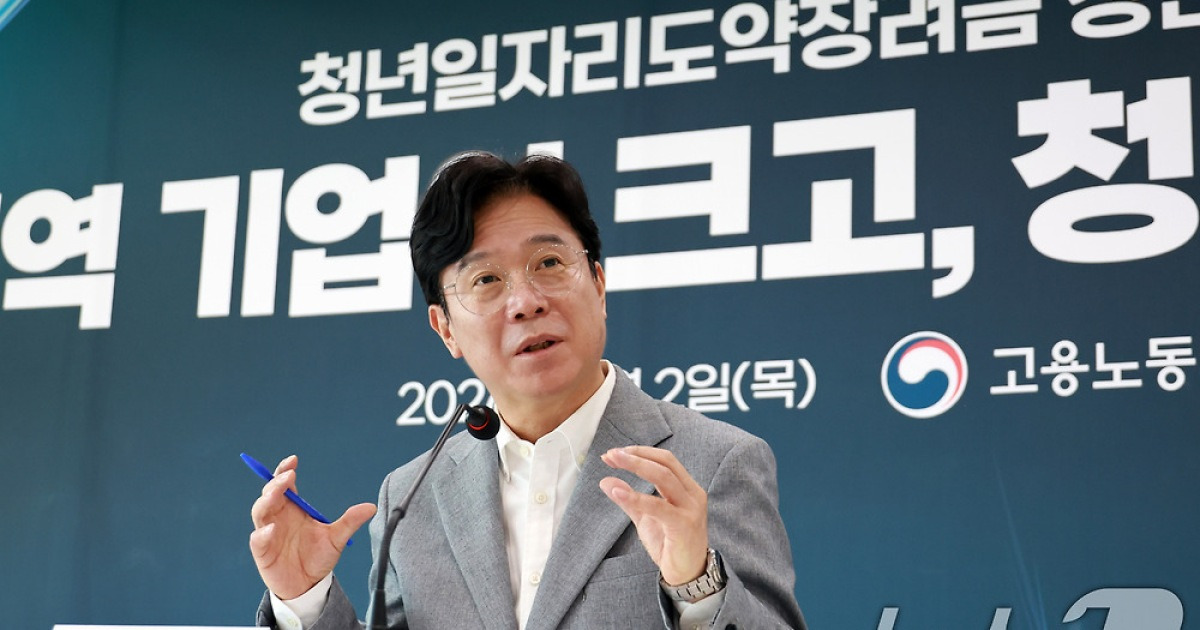인공지능 고용 충격 미리 본다…노동부 '카나리아 대시보드' 고도화