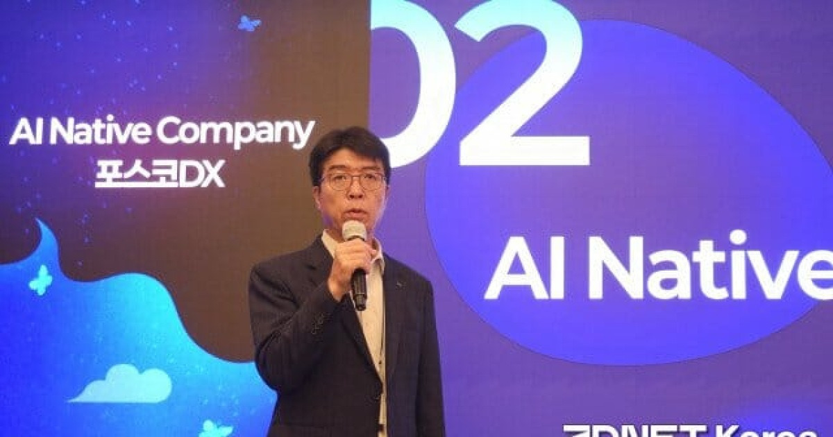 [현장] 포스코DX, AI 네이티브 컴퍼니 선언…"3년 내 수주·매출 30% 성장"