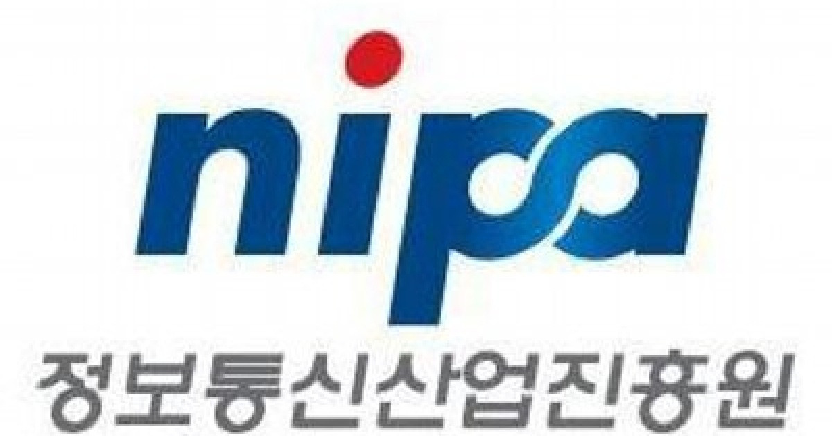 NIPA, 공공 SW 발주 교육 전면 개편…생성형·에이전틱 AI 대응 강화