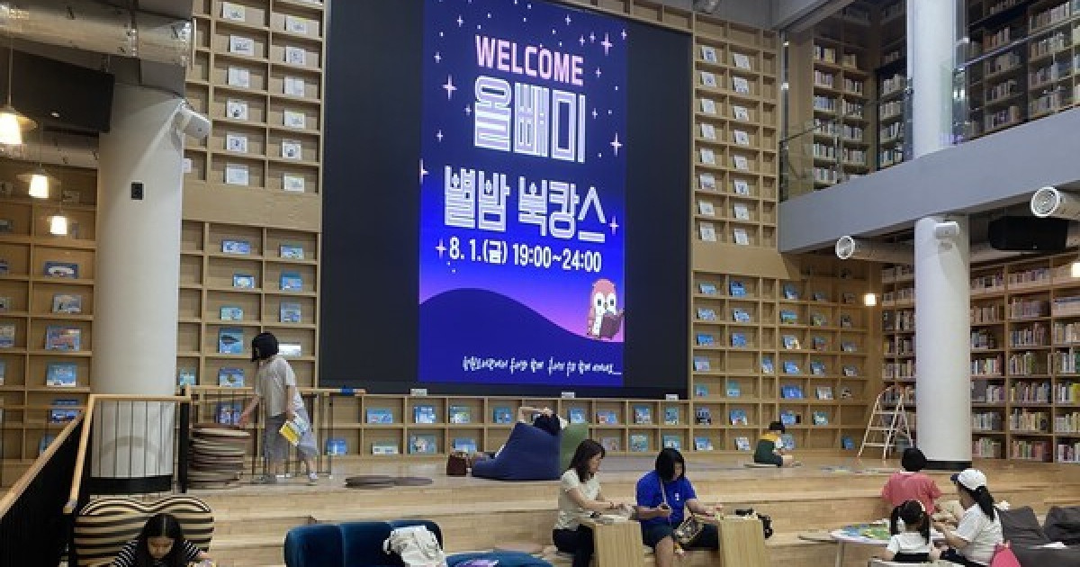 책 속에서 지혜를, 인공지능(AI)에서 미래를