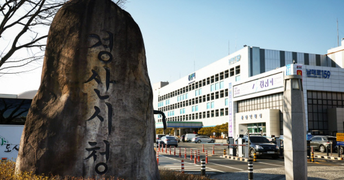 경산시, 소형 데이터센터 기반 AI 산업 지원 공모 선정