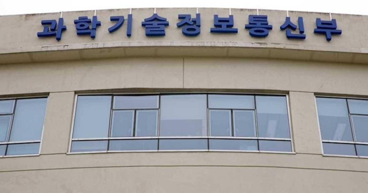 '사람 개입 10% 이하로'...과기부, 에이전틱AI R&D 사업 착수