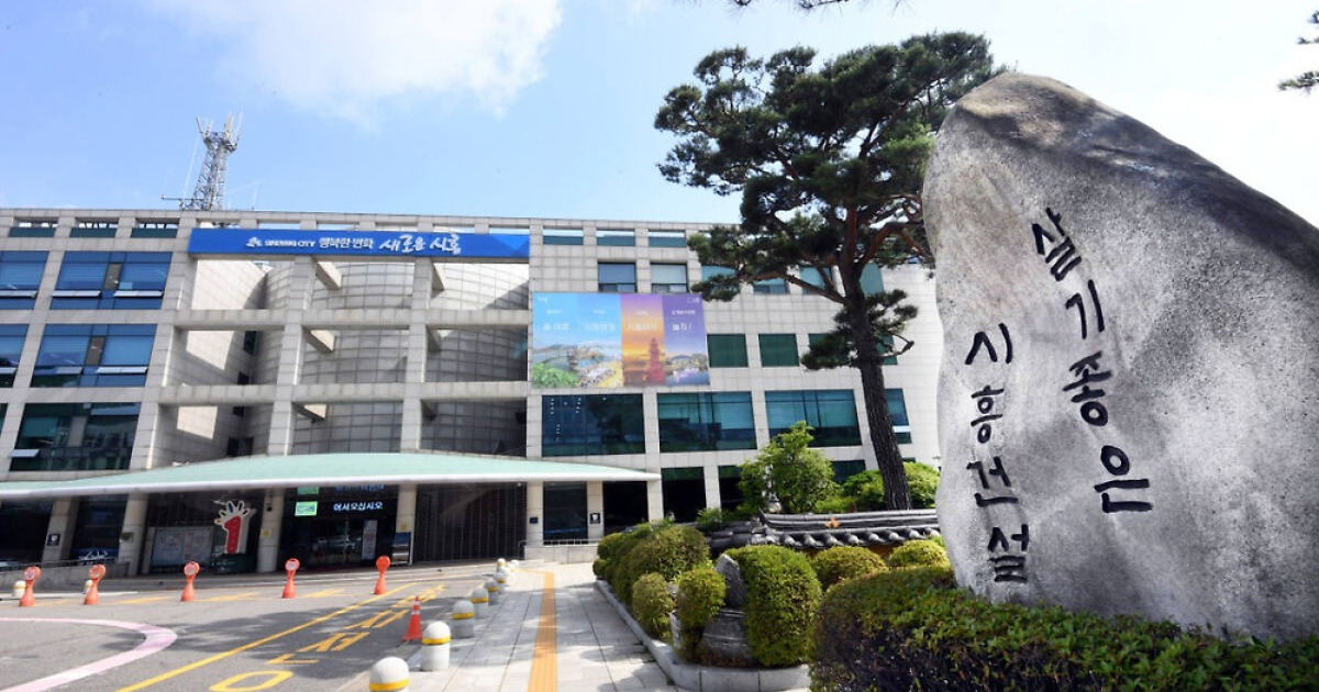 Siheung City Selected for the Ministry of Health and Welfare's 'AI Policy Laboratory Demonstration Project'