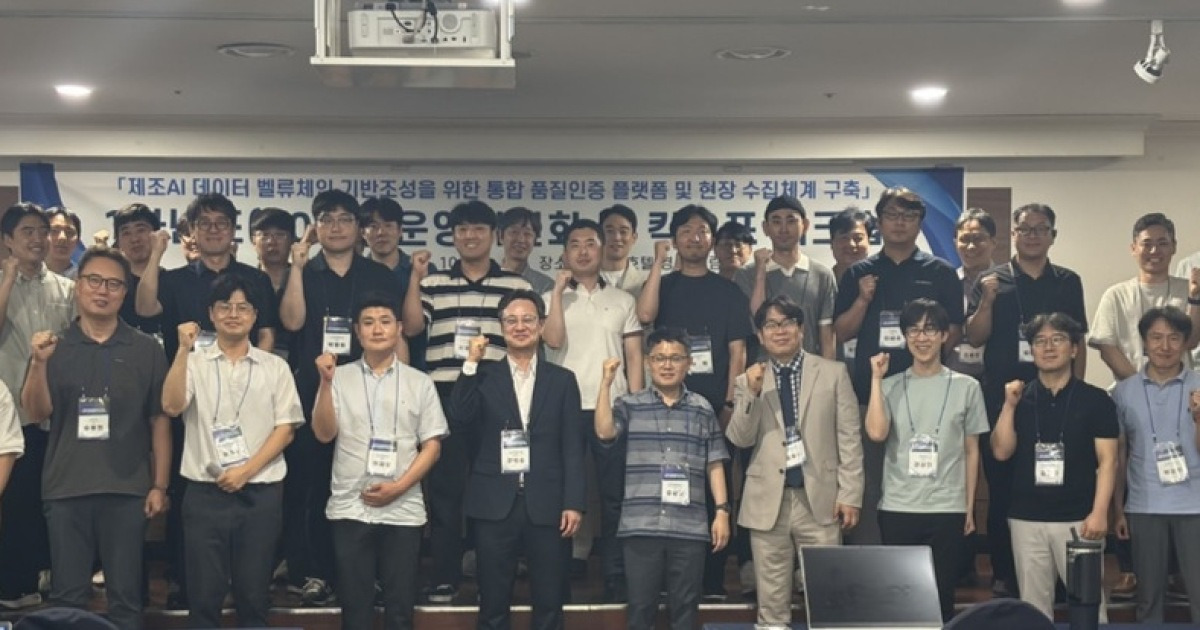Integrating AI into Daegu's Traditional Manufacturing Industry with a 22.5 Billion Won Investment to Build a 'Manufacturing Data Value Chain'
