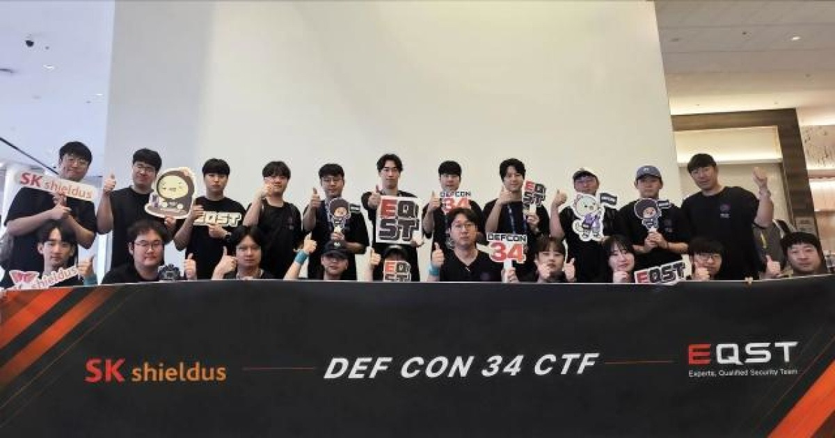 SK쉴더스 EQST, 데프콘 34 AI CTF 글로벌 5위…"AI 보안 역량 입증"