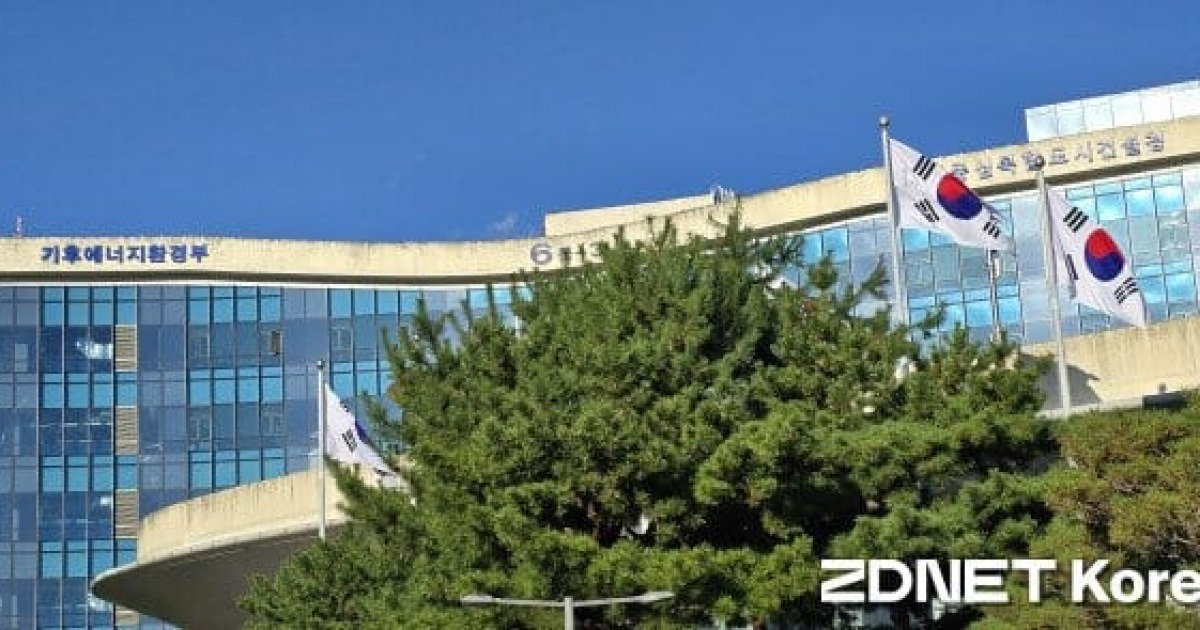 기후부, AI 활용 환경서비스 발전방향 모색