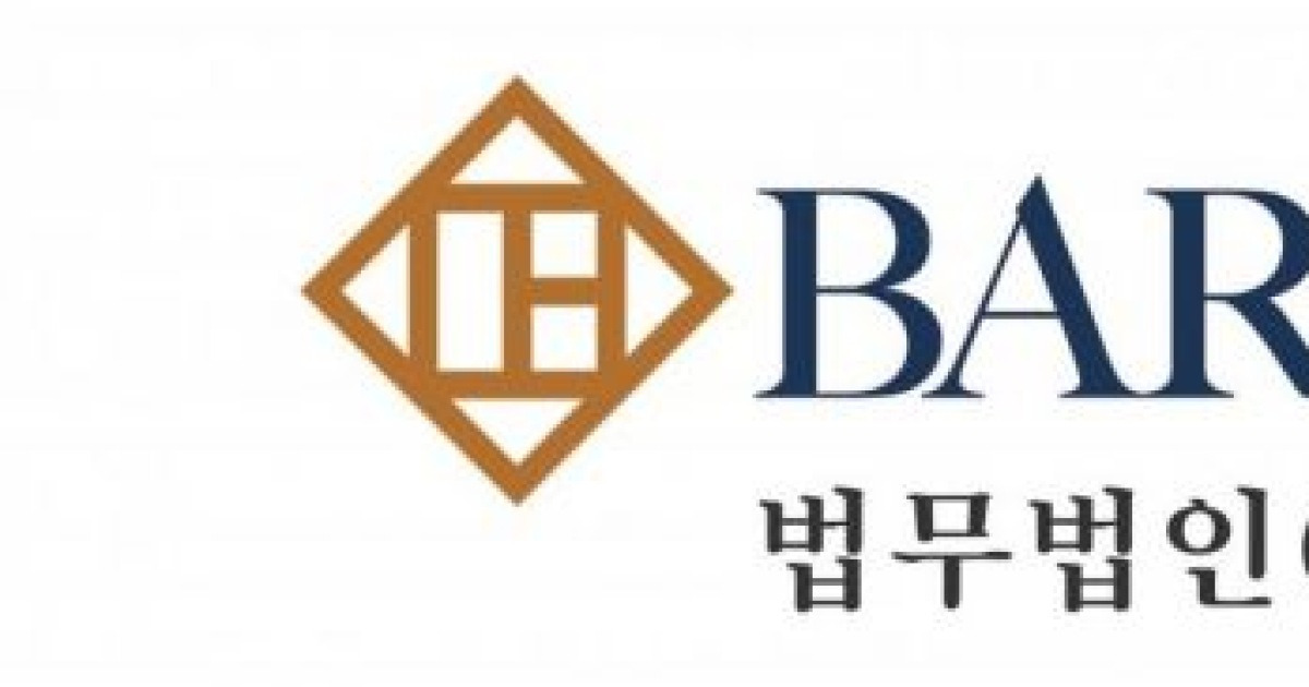 바른, ‘AI 혁신 리더스 포럼’ 개최…병원 AI 대응전략 논의