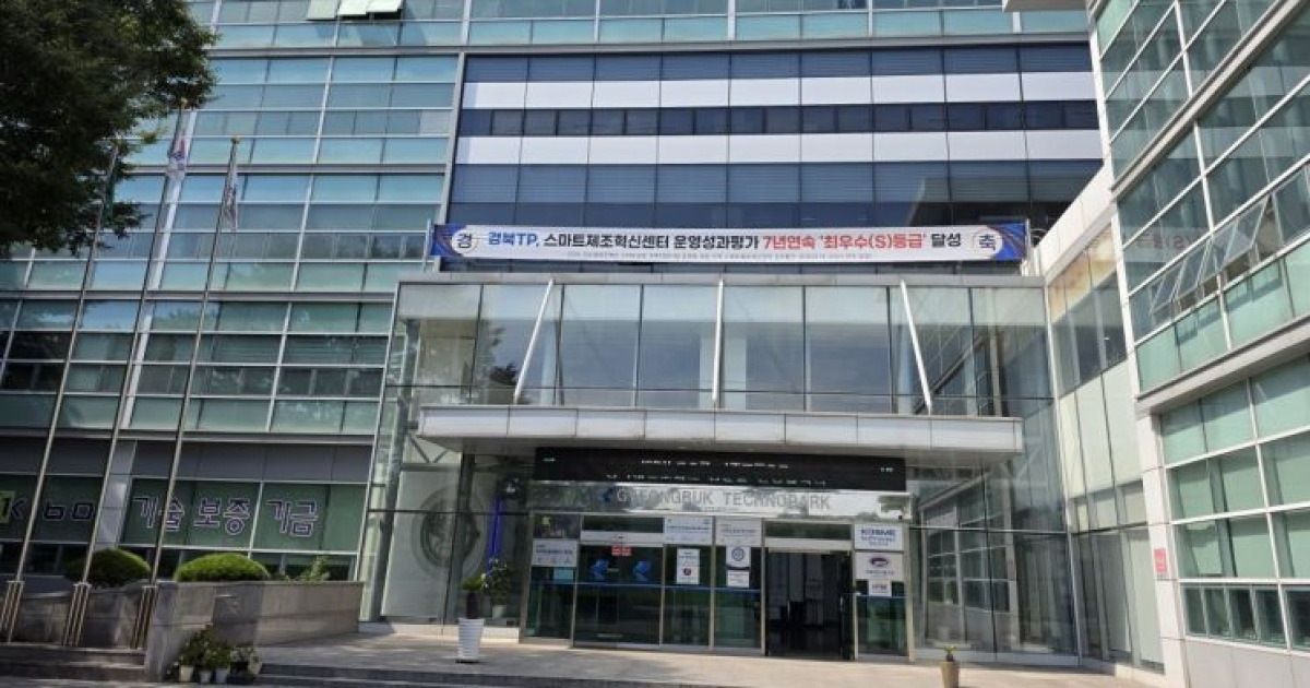 경북TP, 7년 연속 전국 최고…제조AI 기반 'AX 생태계' 선도