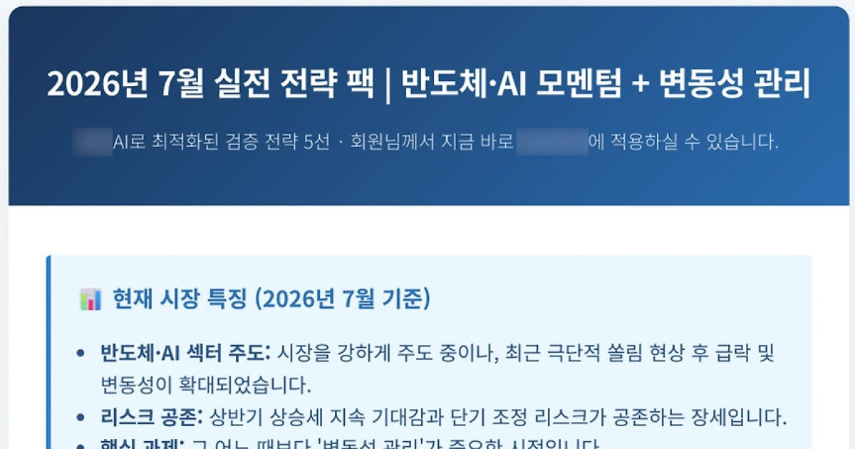 북한 김수키, 로컬 LLM과 에이전트까지...AI로 공격 고도화