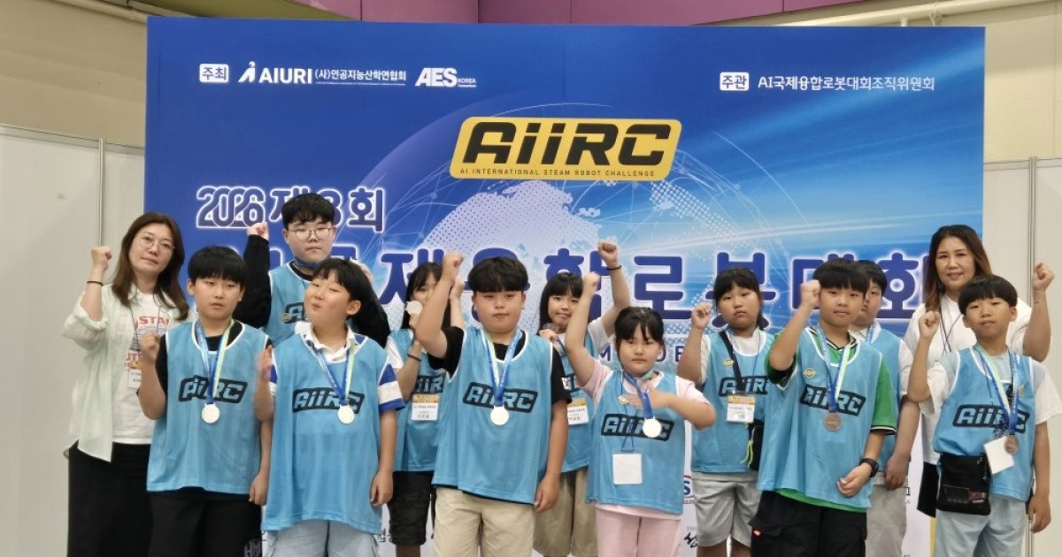 도서·산간 한계 깬 유비온의 AI 교육…해남아이들, 국제 로봇대회 ‘은·동상’ 쾌거