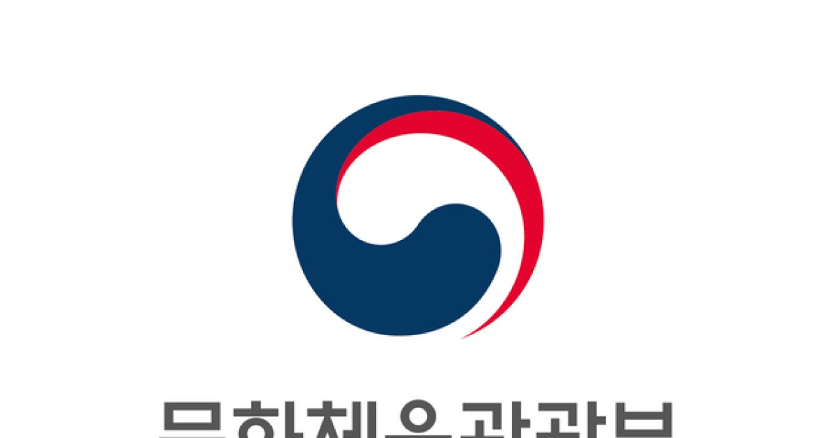 문체부, ‘제4회 문화･체육･관광 인공지능·데이터 활용 공모전’ 수상작 15점 발표