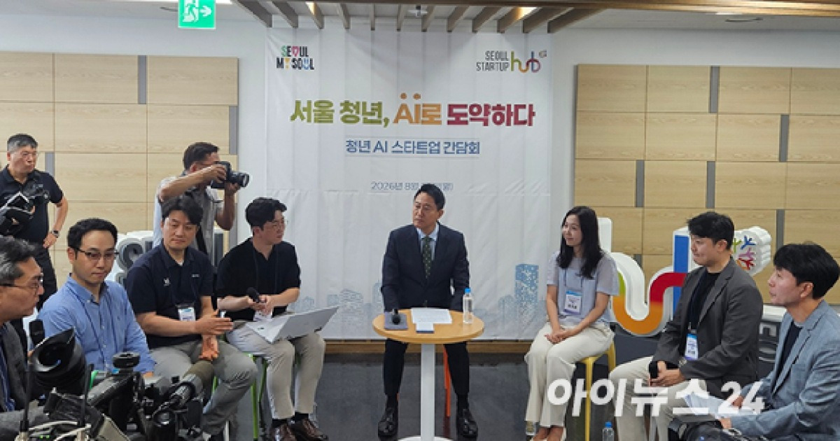 오세훈 "청년 AI 스타트업 기술 실증·판로 확대 지원"
