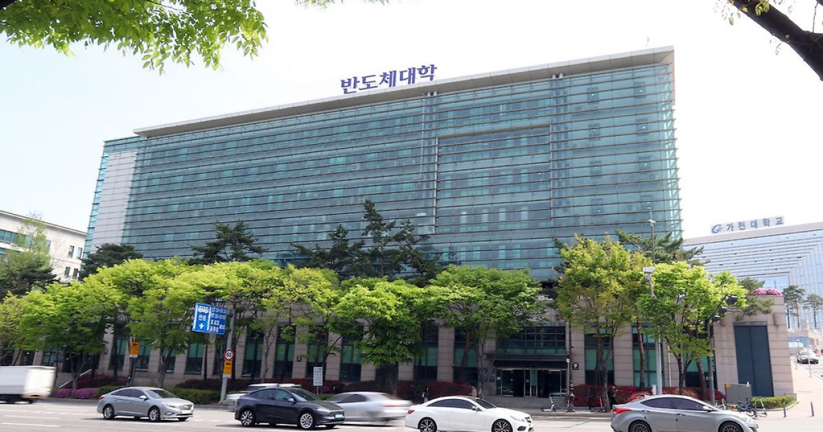 ‘비욘드 메모리’ 이끌 실무 인재 키운다…가천대, 국내 첫 AI 반도체설계 전문대학원 설립