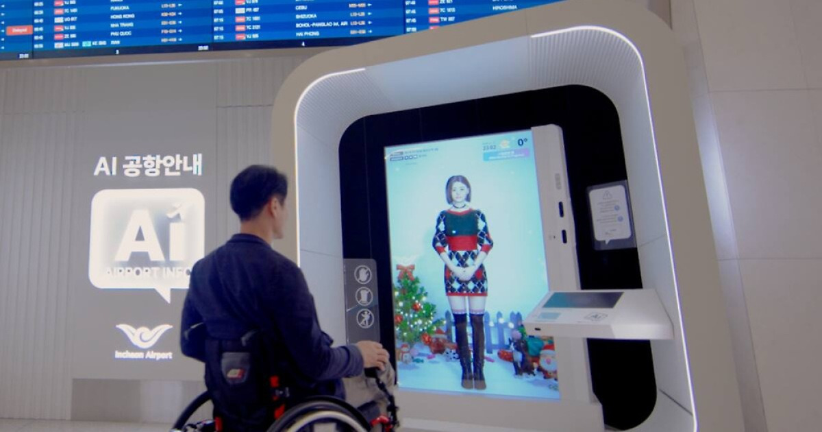 인천 하늘길과 바닷길, AI로 판을 바꾸다…인천공항·인천항, 똑똑하고 안전 [창간 38주년, AI경기 판을 바꾸다]