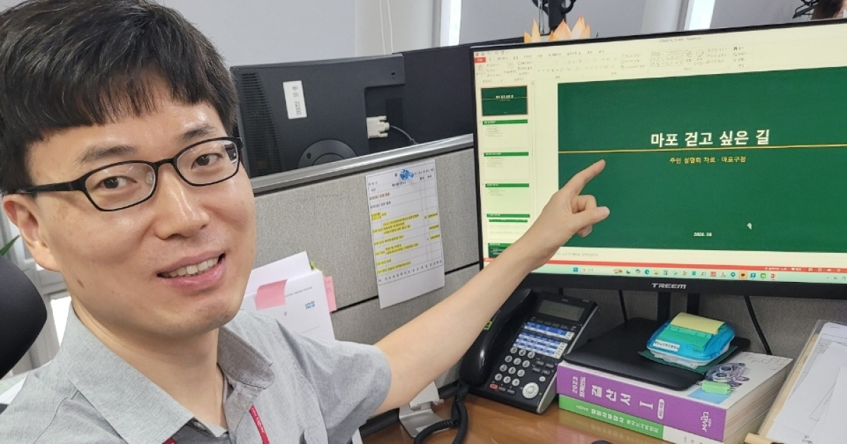 [이 사람] ‘AI 메모장’ 개발한 마포구 전지열 주무관…AI 행정 혁신 시동