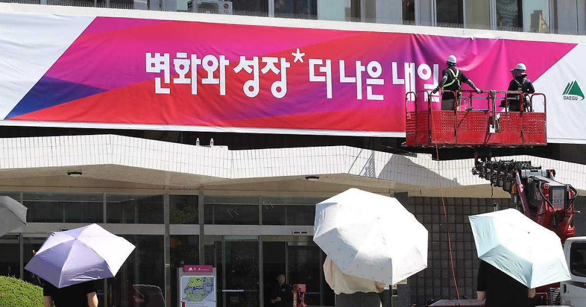 대구시·교육청, 행정업무에 AI 도입…"일하는 방식 혁신"