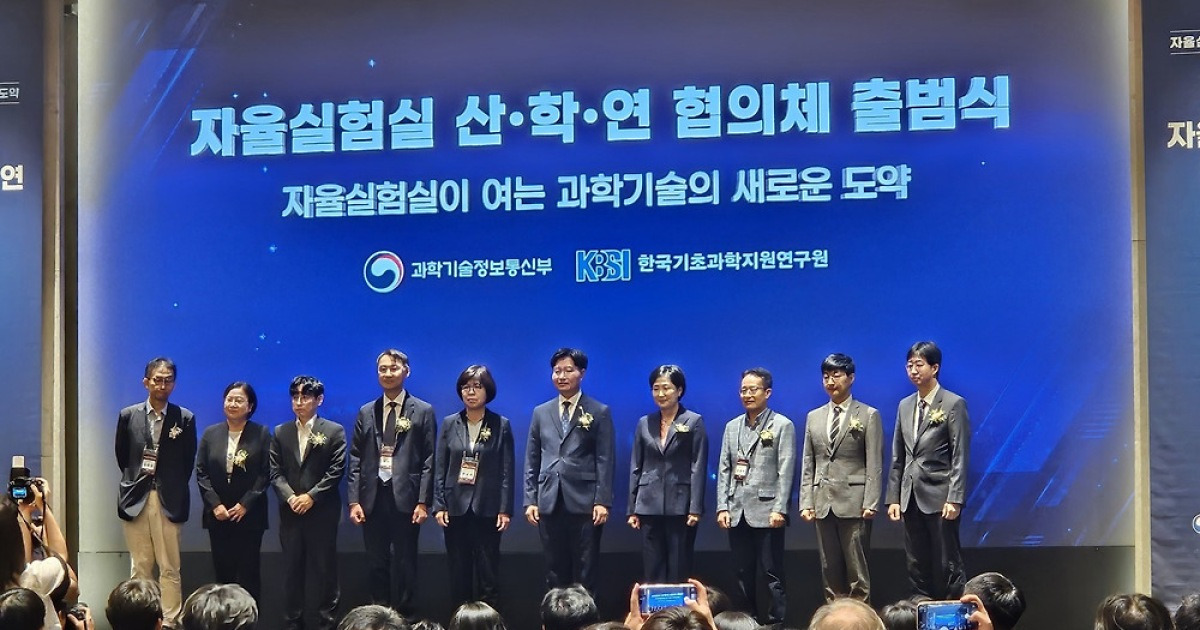 '연결·표준·확산' AI시대 자율실험실로 과학기술 혁신 가속