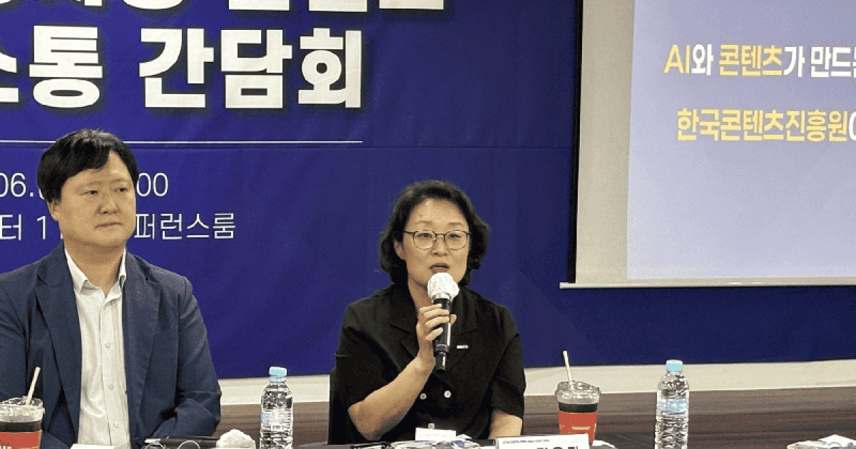 김윤지 콘진원장, 신기술·AI 기업과 소통…'뉴콘텐츠아카데미 쇼케이스' 개최