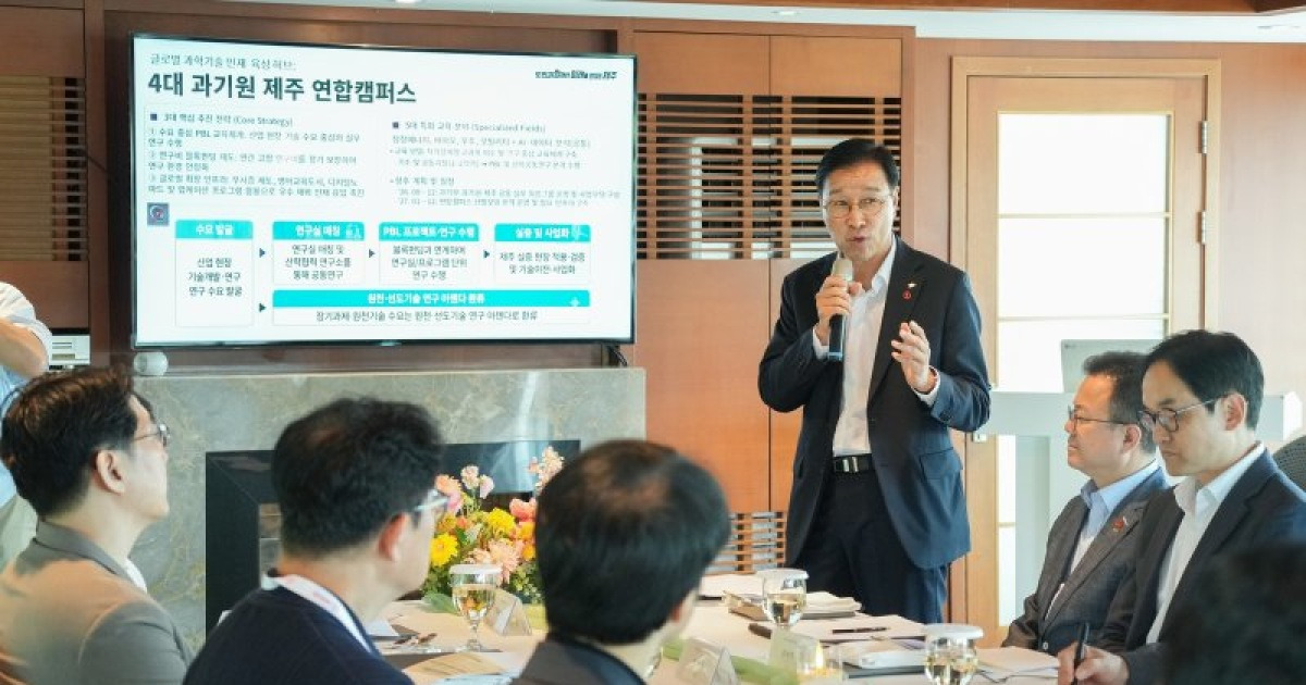 위성곤 지사, KDD 기업에 'AI 실증 제주' 제안… 관광·에너지서 협력 모색
