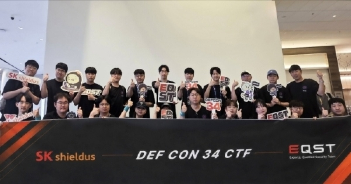SK쉴더스 EQST, 데프콘 34 본선 참가…AI CTF 5위 기록