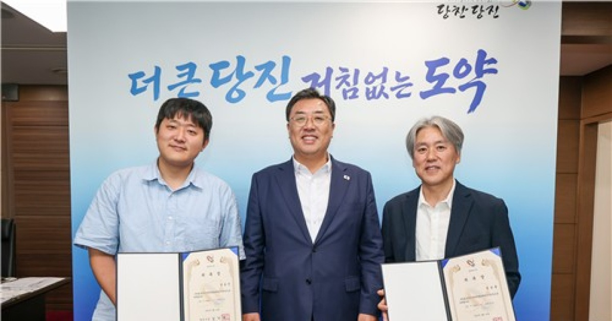 안전·산업·행정 혁신…당진시, AX 정책특보 위촉