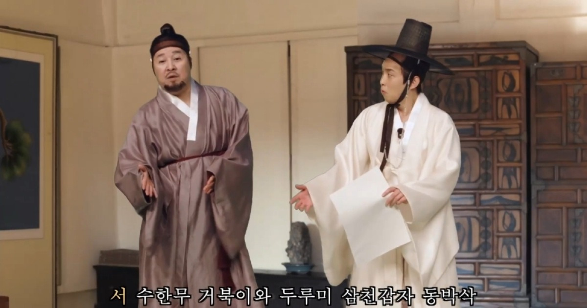 AI로 복원한 구봉서의 국민 코미디…'웃으면 복이 와요' 개봉