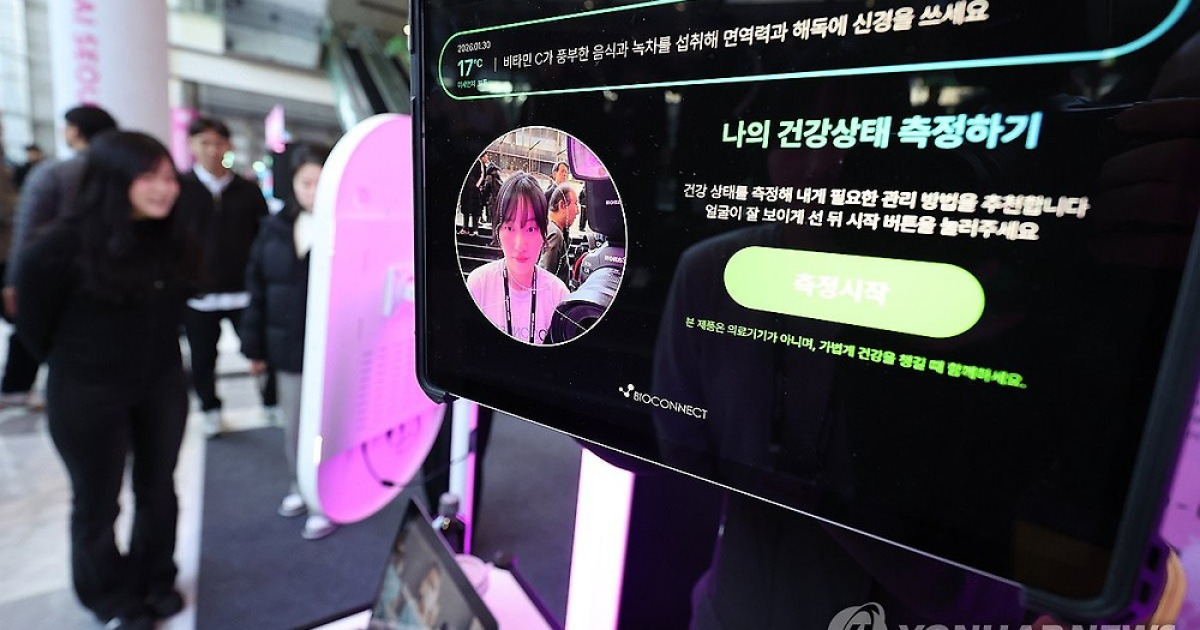 AI가 바꾼 디지털헬스케어…건강코치 내보내고 인력도 감축