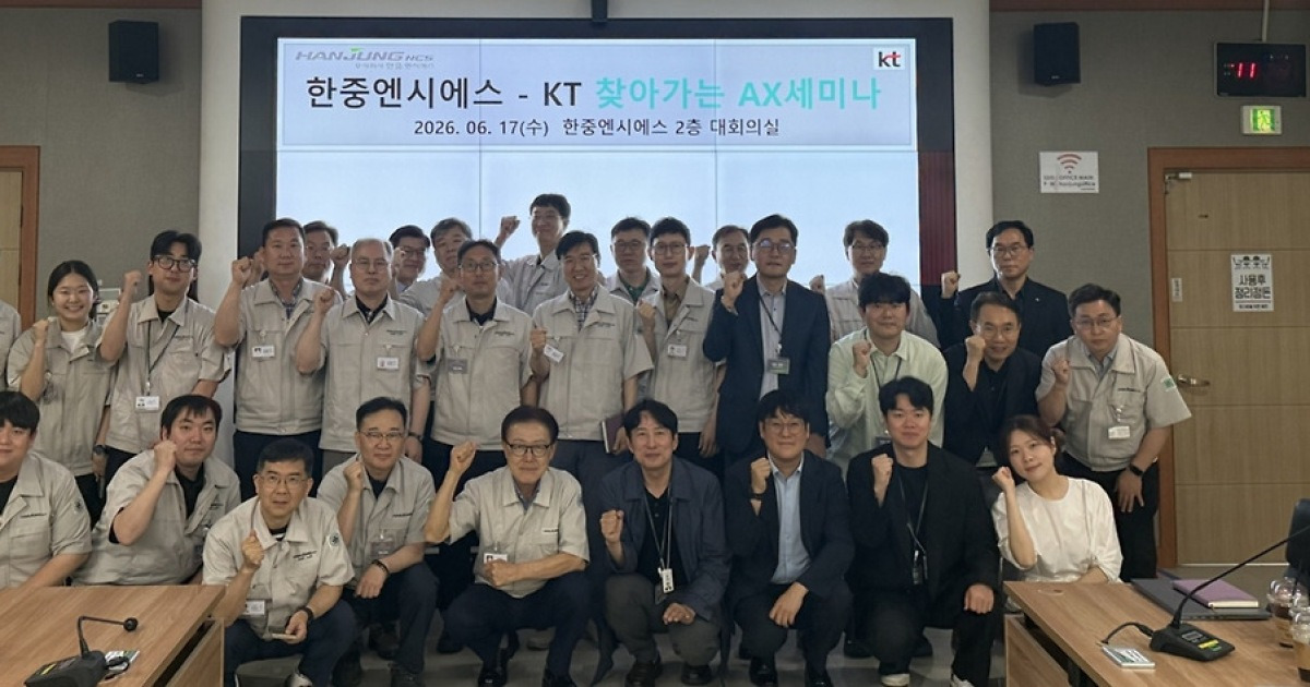 KT, 대구경북 제조현장 찾아 AI 전환 돕는다