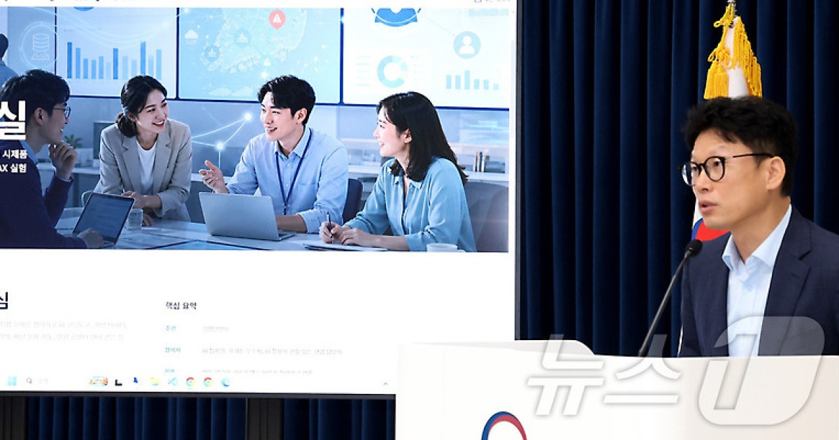 공무원이 직접 AI 업무도구 만든다…'AI 정부 실험실' 한 달 새 405개 실험