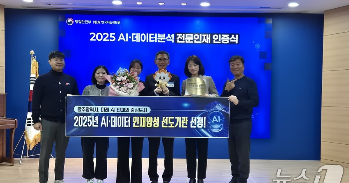"출장비 계산 번거로워서"…7급 공무원이 만든 AI, 李 대통령도 주목