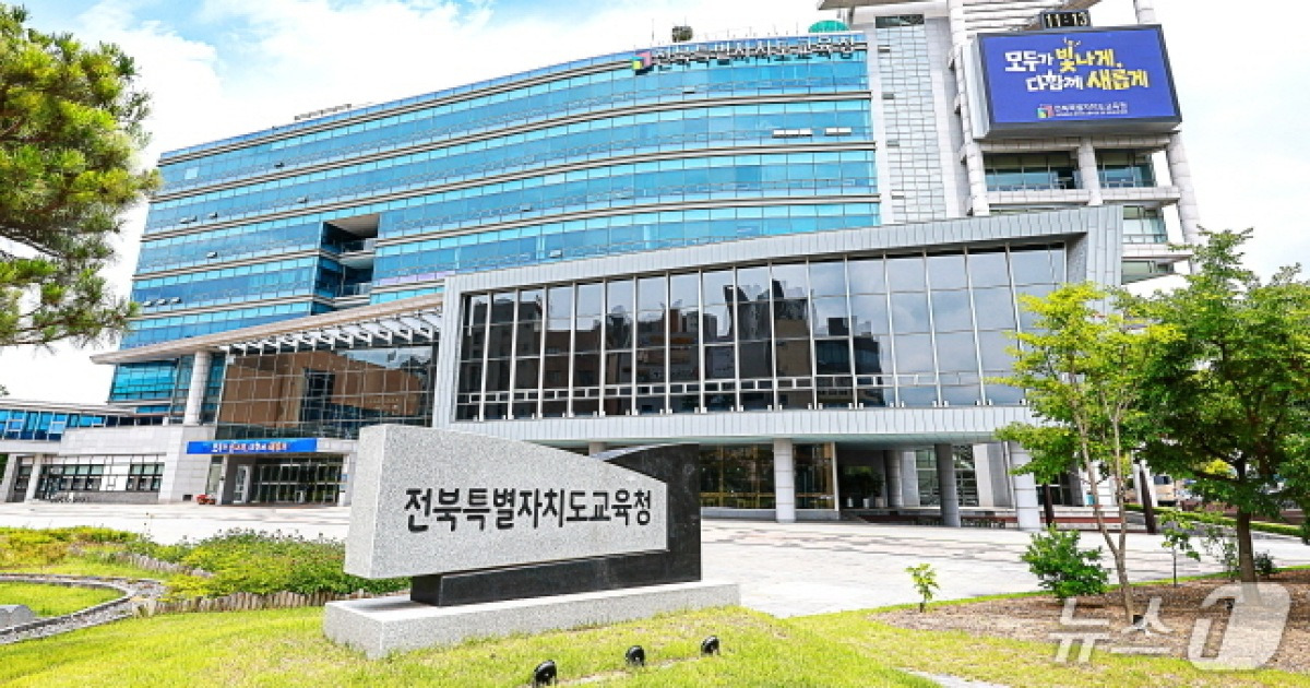 "공문 분류도 AI가 척척"…전북교육청 'K뚝배기' 전국 최초 개발