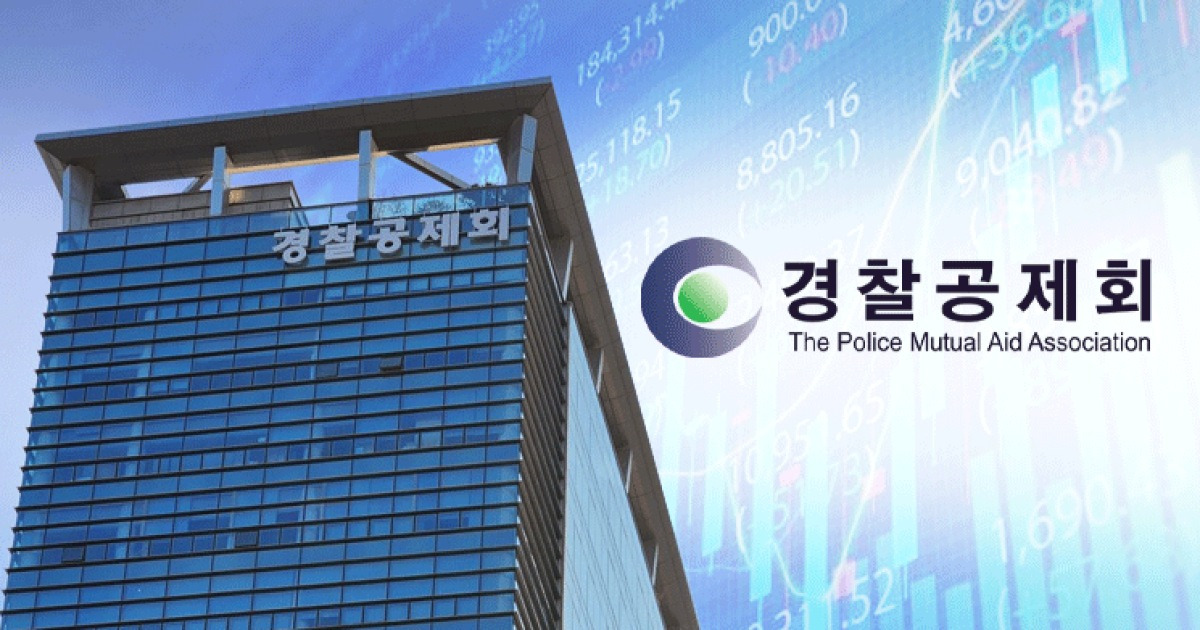 [기금·공제 대해부]⑧3년 쌓은 실탄 AI 정조준…투자시계 다시 움직이는 경찰공제회