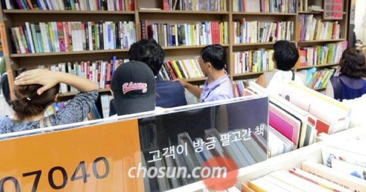 헌책방 마구 쓸어담는 AI… 책을 잘라 스캔하고 나머지는 폐지로