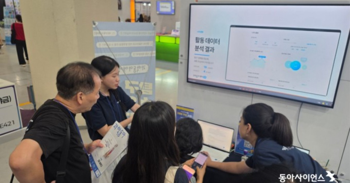출처 밝히는 AI로 수업했더니…학습몰입감·자기효능감 동반 상승