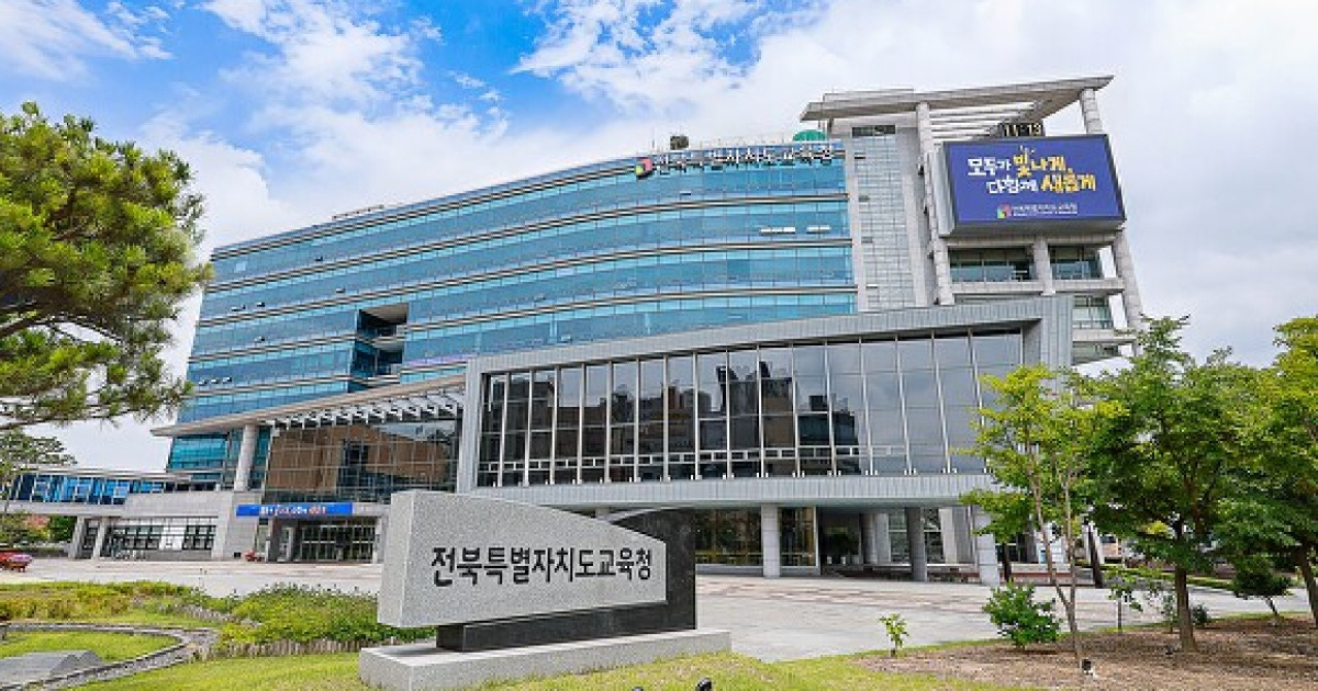 전북교육청, 공문분류도 AI가 척척…교육행정 AI시대 열다