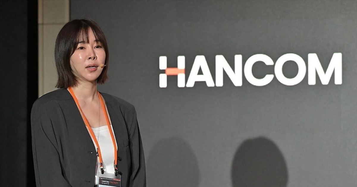36년 만에 이름 바꾼 한컴…AI보다 먼저 풀어야 할 김연수의 숙제