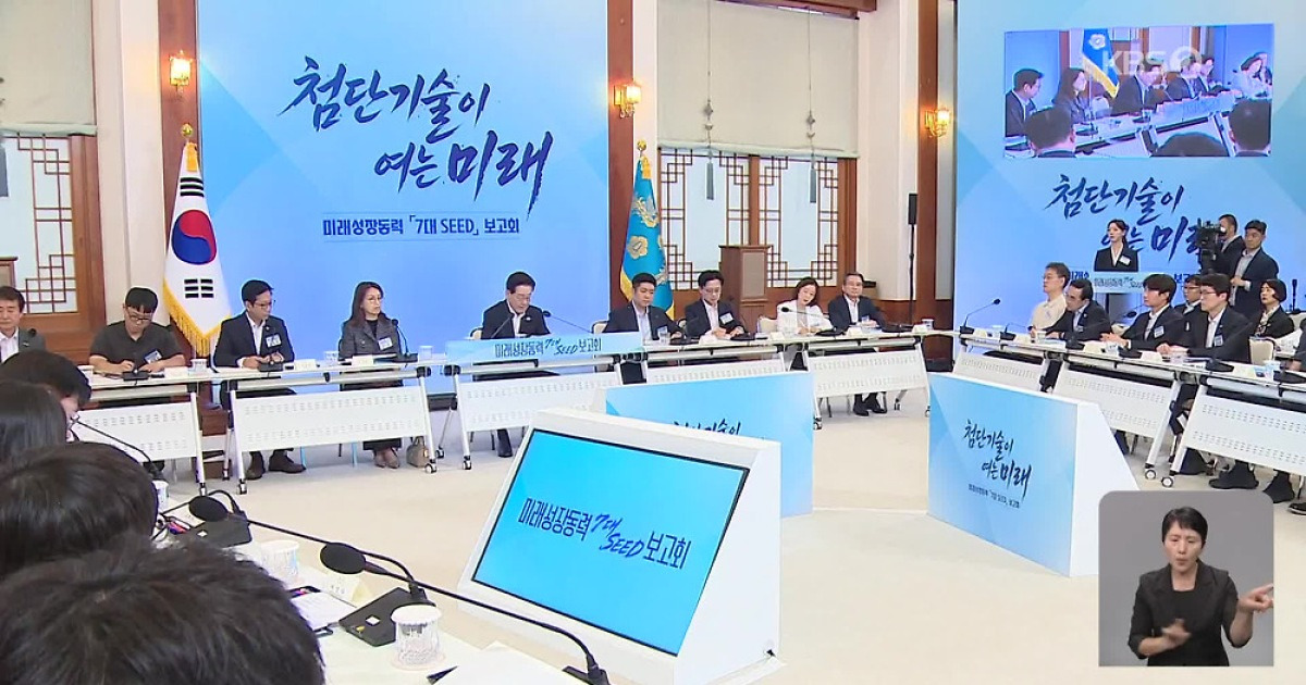 SMR·양자컴 ‘7대 성장동력’…이 대통령 “AI 시대 다음 먹거리 미리 준비”