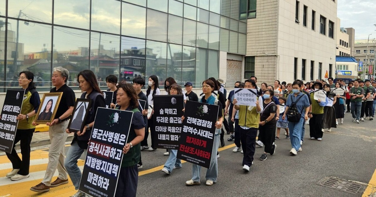 Family Demands Truth and Justice After Radiologist’s Death Linked to Workplace Bullying