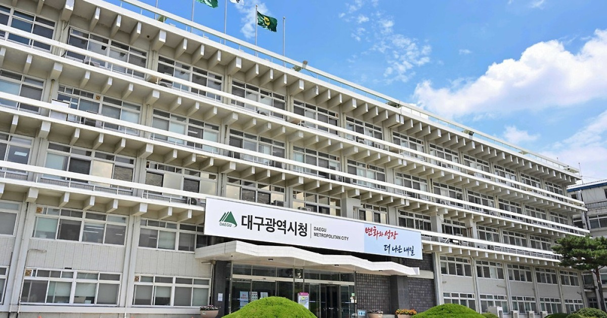 대구시, AI-바이오 혁신연구거점 사업단 발족