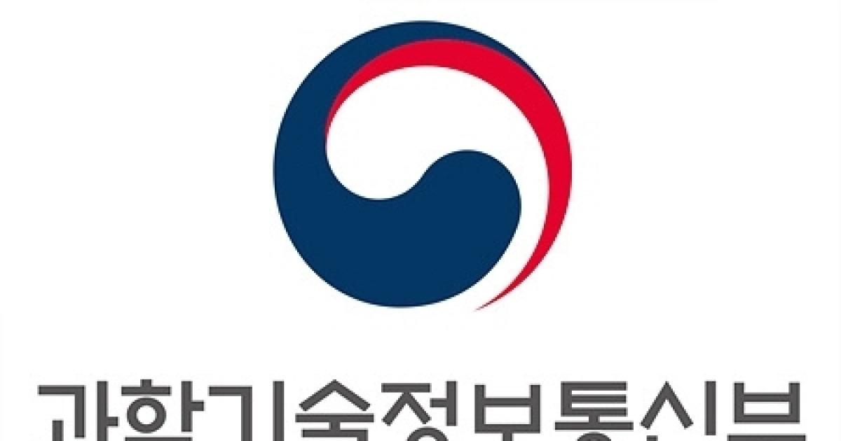 과기정통부, ‘대한민국 인공지능 윤리원칙’ 대토론회 진행