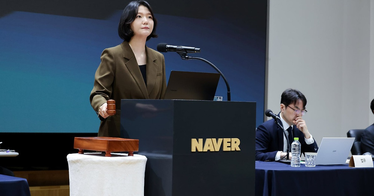네카오 CEO 상반기 보수 공개... 최수연 26.7억원, 정신아 12.1억원 수령
