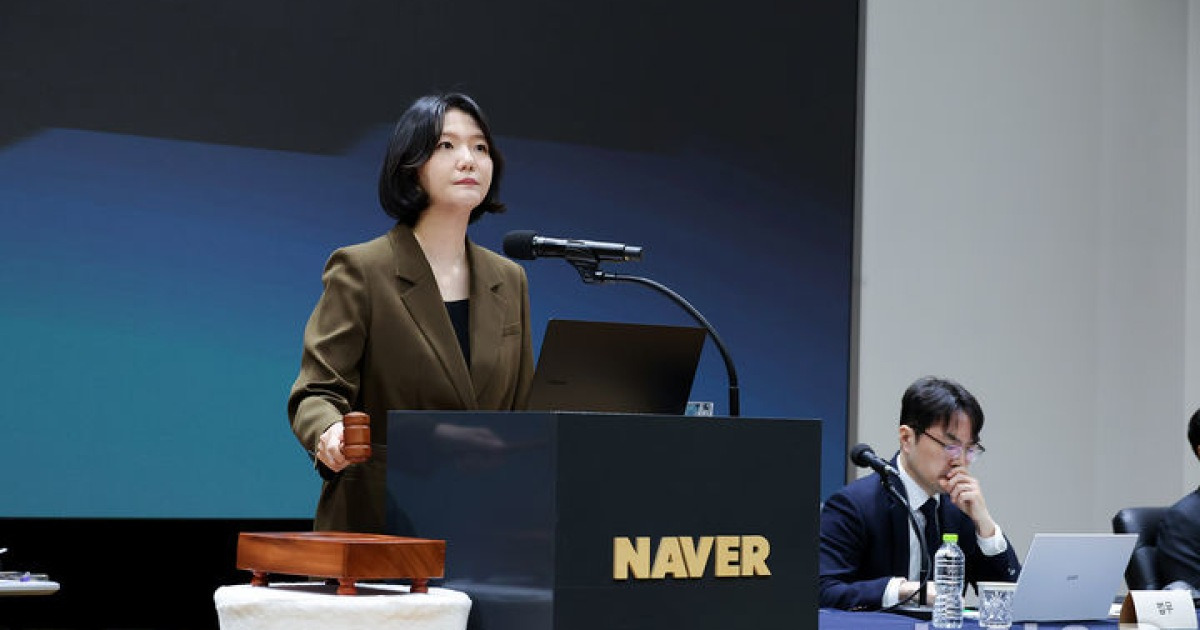 네이버 최수연, 상반기 보수 26억6700만원…이해진 15억9800만원