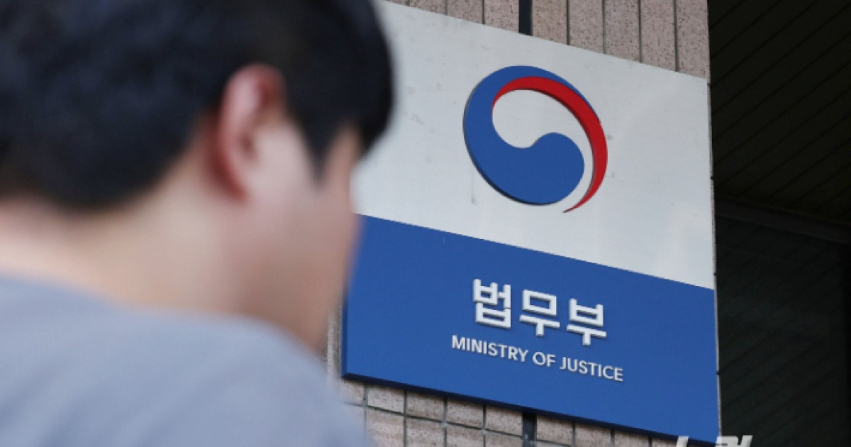 [속보]법무부, 집단퇴정한 수원지검 검사 2명 징계 청구…2명은 경고