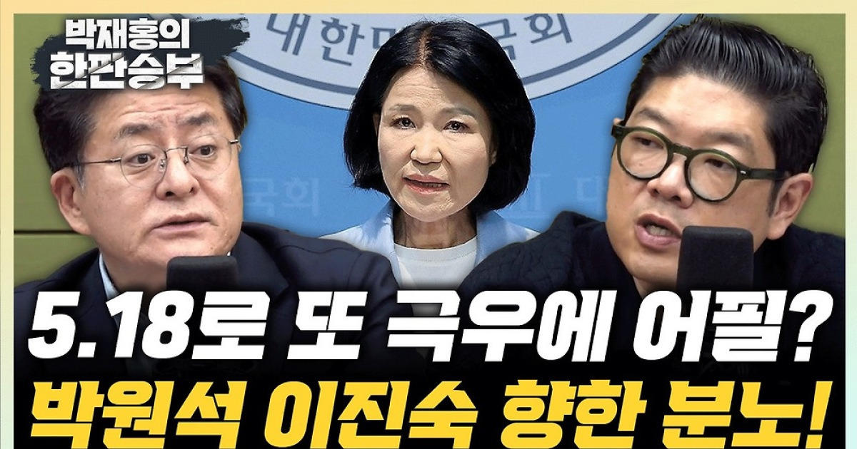 박원석 