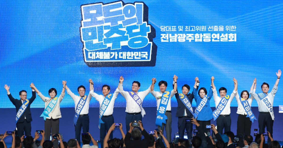 [속보]與최고위원 호남경선…박선원·서미화·최민희·김용·이성윤順