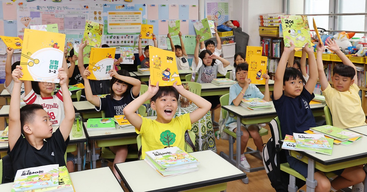 South Korea to Overhaul Education Grants and Create Future Fund for Universities and Tech