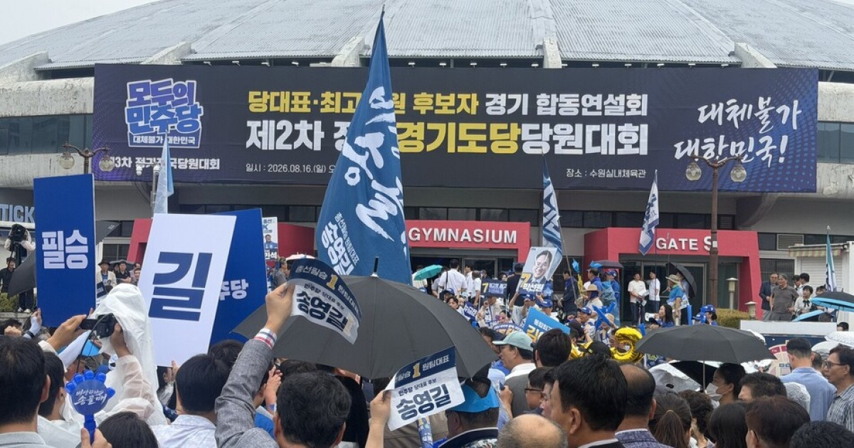 비보다 거센 함성…수도권 결전 앞두고 달아오른 민주당 경선